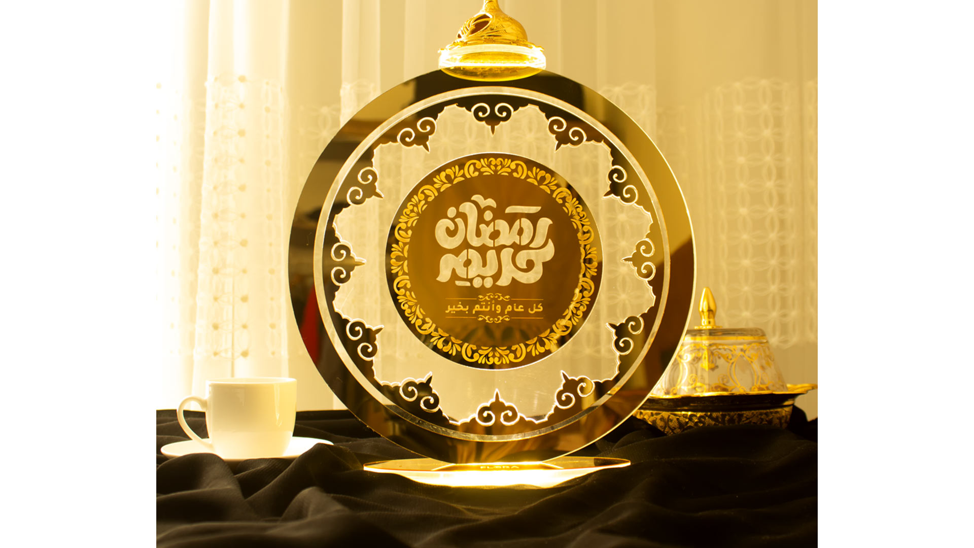 هدايا